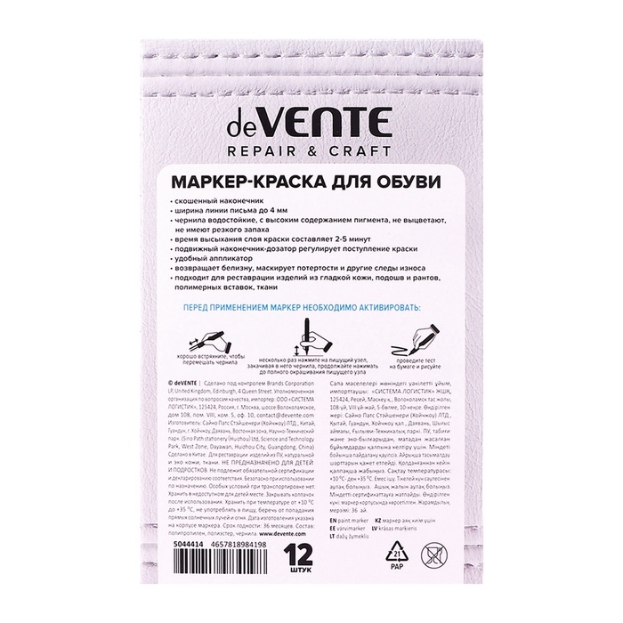 Маркер для кожи, deVENTE. Master Jumbo, линия 4мм, белый матовый Маркер для кожи, deVENTE. Master Jumbo, линия 4мм, белый матовый