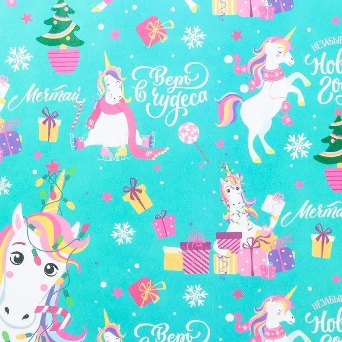 Бумага упаковочная крафтовая &laquo;Новогодний единорог&raquo;, 50 х 70 см