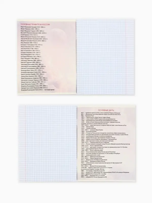 Тетради в клетку, предметные, 48 л., набор из 12 шт., блок №1, Space