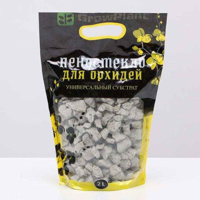 Пеностекло для орхидей, 2 л Пеностекло для орхидей, 2 л