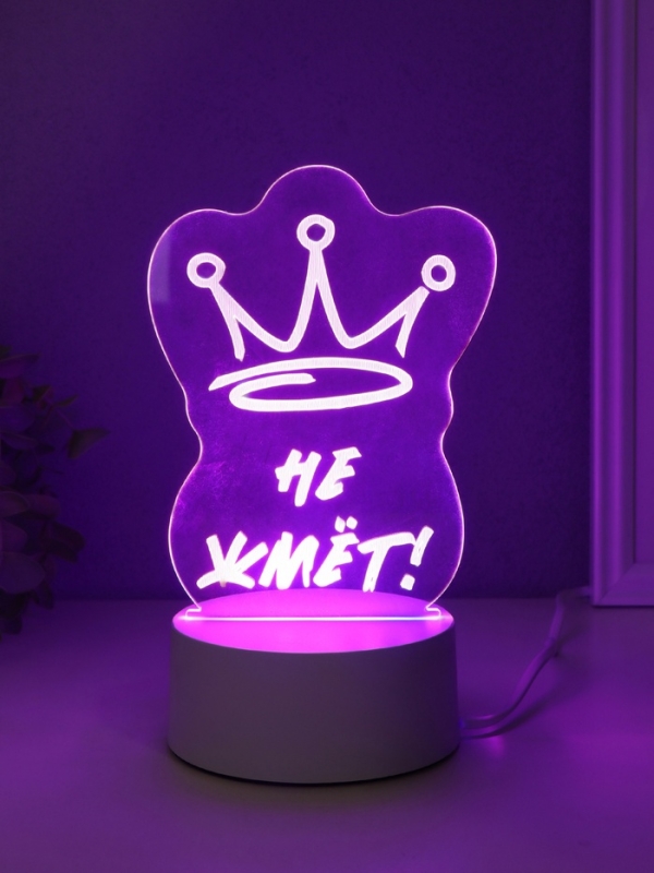 Светильник Светильник "Корона. Не жмёт!" LED RGB от сети RISALUX 9,5х10,5х14,9 см