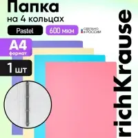 Папка на 4 кольцах А4, ErichKrause Matt Pastel, 24 мм, 600 мкм, матовая, 4 вида, микс
