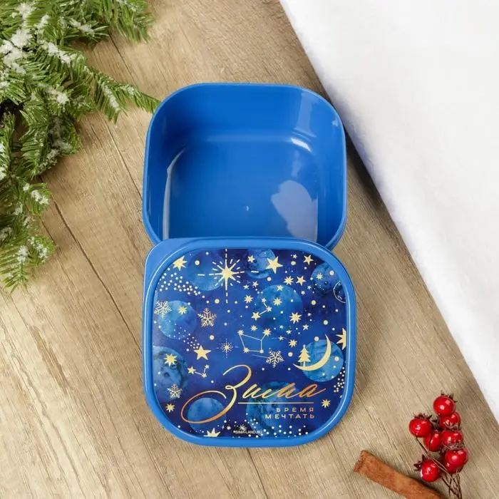 Ланч-бокс новогодний «Зима время мечтать», 700 мл, синий