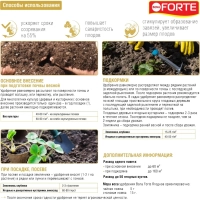Удобрение Bona Forte гранулированное Хвойн. с кремнием,пакет5 кг,BF23010421