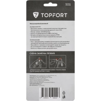 Нож раскройный Topfort роликовый, 45мм лезвие,ABS+TPR,мех.ручка
