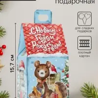 Подарочная новогодняя коробка &laquo;Акварельная серия. Домик малый&raquo;, для сладких подарков, 9.1&times;7&times;15.7 см