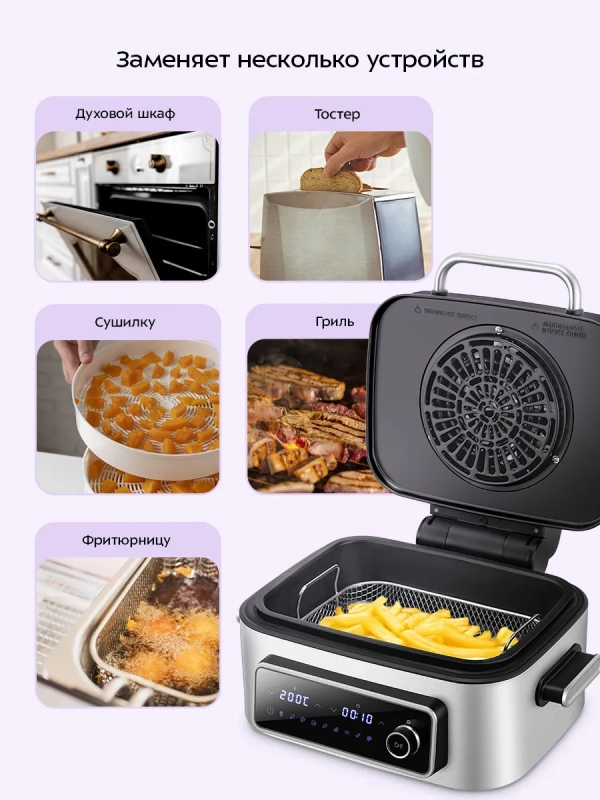 Аэрогриль электрический КТ-8125 - 6 л - 1600 Вт Аэрогриль электрический КТ-8125 - 6 л - 1600 Вт