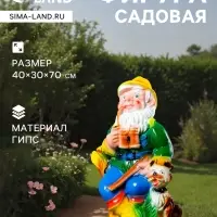 Садовая фигура из гипса &laquo;Гном - охотник&raquo;, 30&times;40&times;70 см