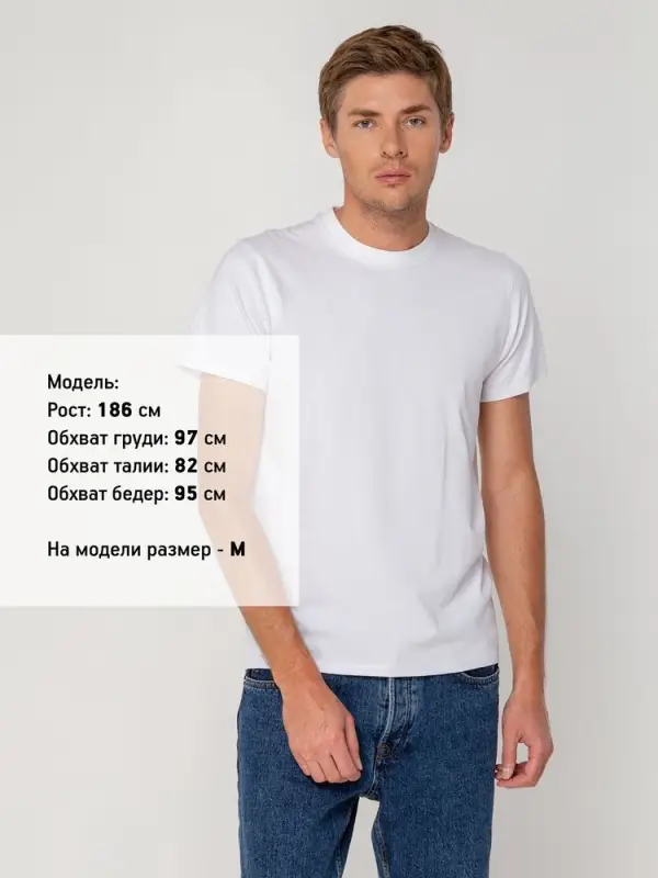 Футболка мужская T-bolka Stretch, белая, размер S Футболка мужская T-bolka Stretch, белая, размер S