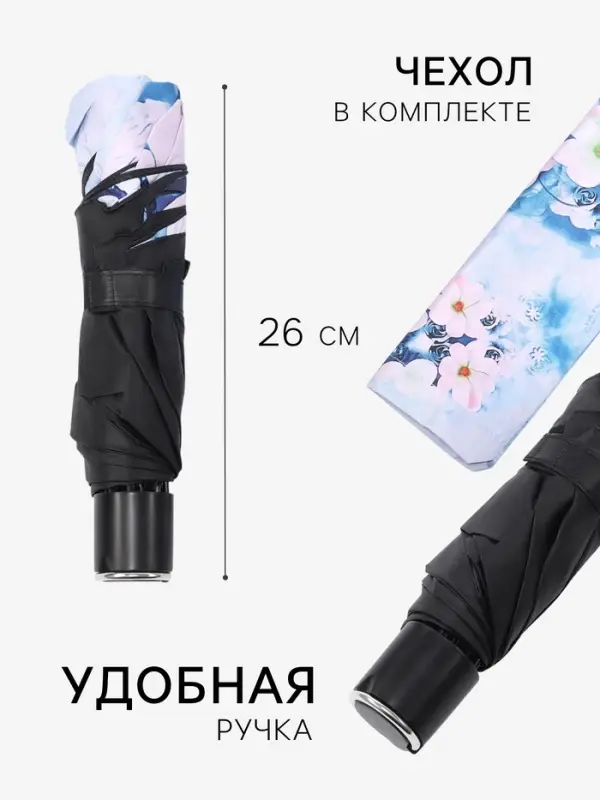 Зонт механический &laquo;Воздушные цветы&raquo;, эпонж, 4 сложения, 8 спиц, R=48/55 см, d=96 см, МИКС