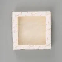 Коробка подарочная складная &laquo;Для тебя&raquo;, 20&times;20&times;4 см, с окном