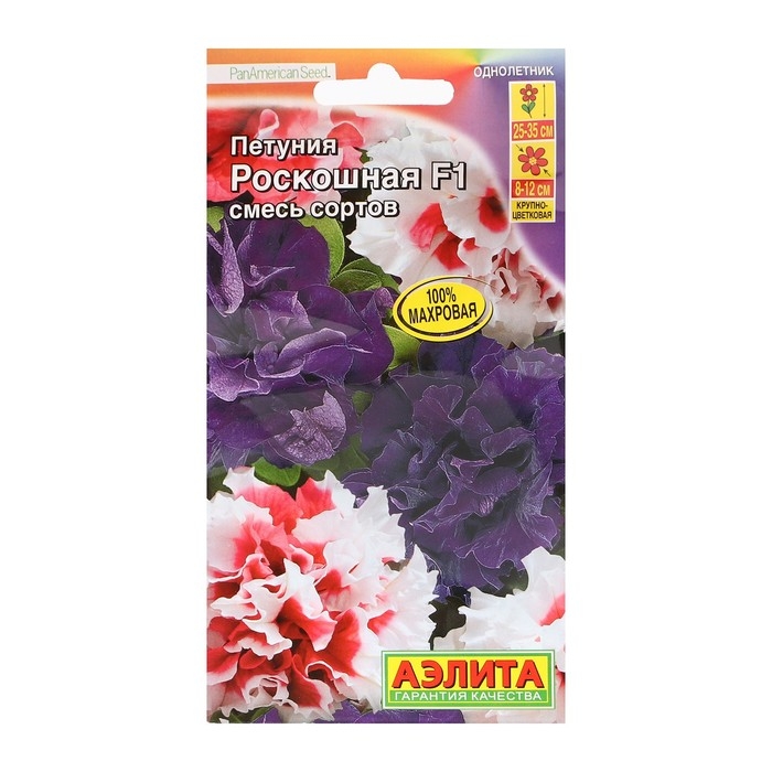 Семена Цветов Петуния Роскошная F1 крупноцветковая махровая, смесь окрасок, 10шт Семена Цветов Петуния Роскошная F1 крупноцветковая махровая, смесь окрасок, 10шт