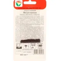 Семена Капуста японская &laquo;Мизуна&raquo;, красная, 0.5 г, &laquo;Сибирский сад&raquo;