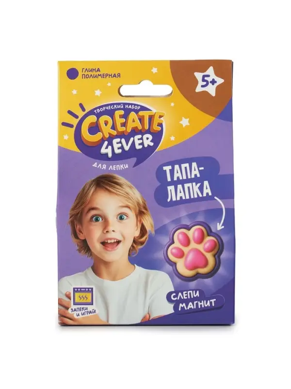 Набор Набор "Создай магнит" Лапка"