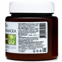 Маска для волос Apotek`s репейная, с протеинами, 250 мл