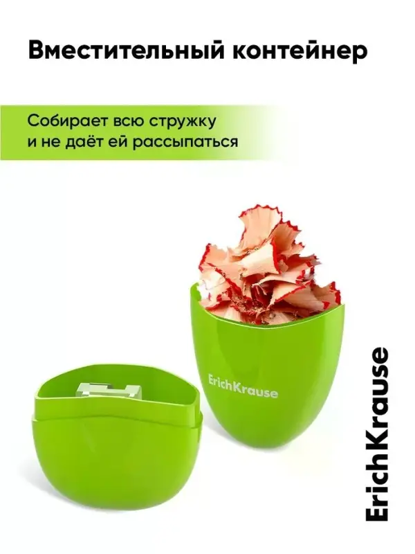 Точилка ErichKrause Eva Reef, 1 отверстие, с контейнером, МИКС