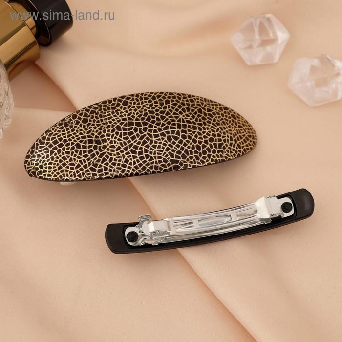 Заколка-автомат для волос Заколка-автомат для волос "Лава" (набор 2 шт) 9 см и 7,5 см