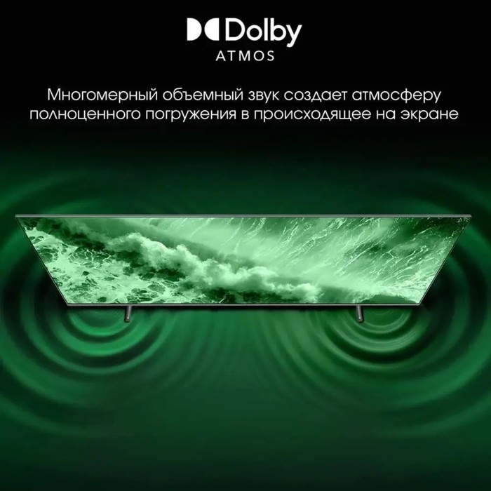 Телевизор Digma Pro 55L, 55 Телевизор Digma Pro 55L, 55",3840x2160, QLED, DVB-T2/C/S2, HDMI3, USB2, SmartTV,чёрно-серый