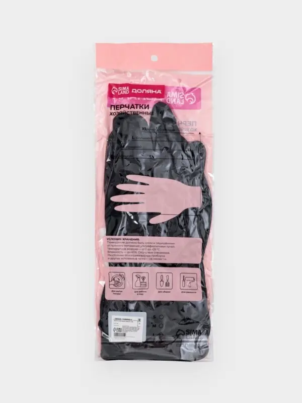 Перчатки хозяйственные латексные Доляна, размер XL, химически стойкие, чёрные