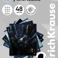 Тетрадь 48 листов в клетку ErichKrause Top View, МИКС