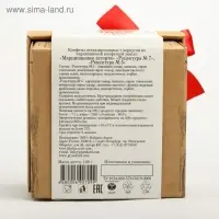 Конфеты марципановые Grondard Ассорти, подарочный набор, 100 г