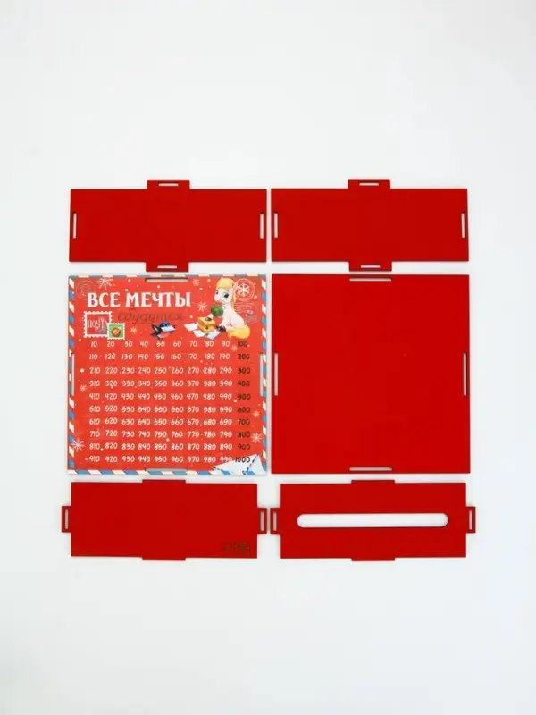 Копилка «Все мечты сбудутся», 18.5×18.5 см