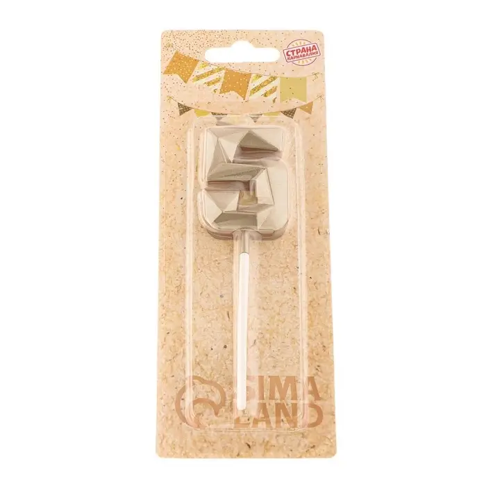 Свеча в торт на шпажке &laquo;Алмаз&raquo;, цифра 5, шампань, 5&times;2.6 см