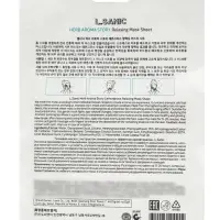 Тканевая маска с экстрактом лемонграсса и эффектом ароматерапии, 25мл, L.Sanic