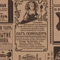 Бумага упаковочная бурый крафт, 1 лист &laquo;Газета&raquo;, 70 &times; 100 см