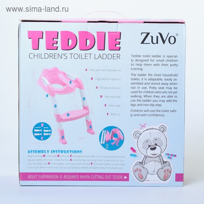 Детская накладка - сиденье на унитаз со ступенькой «Панда», с ручками, цвет голубой Детская накладка - сиденье на унитаз со ступенькой «Панда», с ручками, цвет голубой