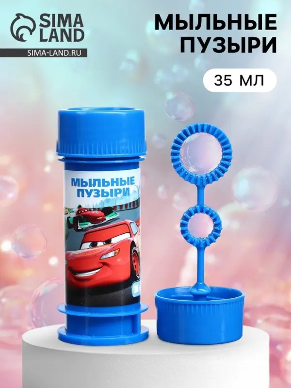 Мыльные пузыри, Тачки, 35 мл