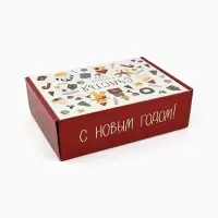 Коробка подарочная складная &laquo;Счастья в Новом году&raquo;, 30.5&times;22&times;9.5 см