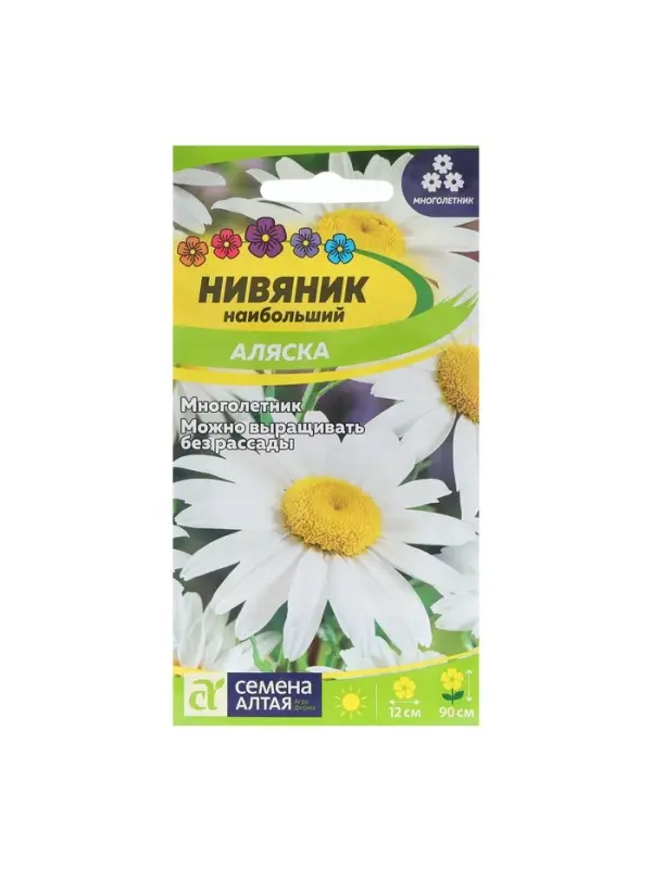 Семена цветов Нивяник "Аляска", ц/п,  0,1 г
