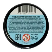 Слайм "Простоквашино", голубой, капсула 130 г. Slime SLM340