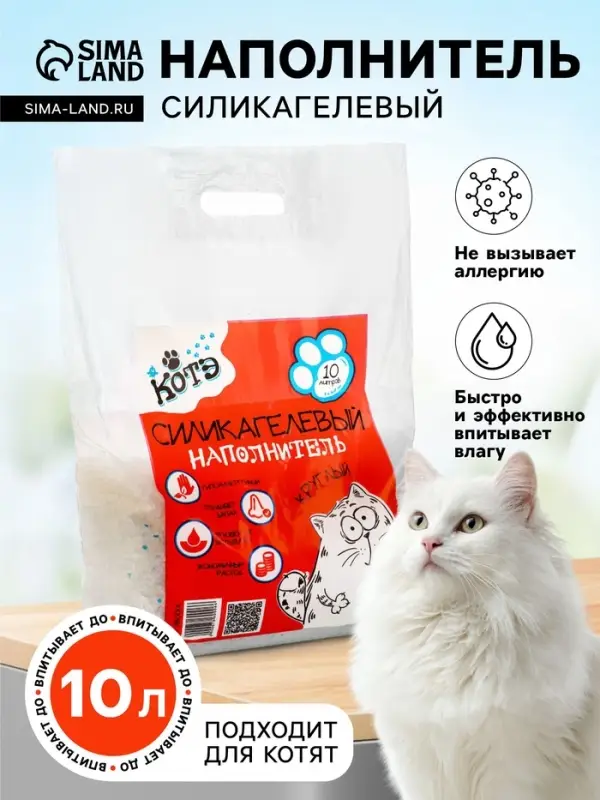 Наполнитель силикагелевый &laquo;Котэ&raquo;, круглый, 10 л