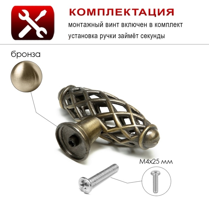 Ручка кнопка ТУНДРА PK039AB, цвет бронза, 8 шт TMP Ручка кнопка ТУНДРА PK039AB, цвет бронза, 8 шт TMP