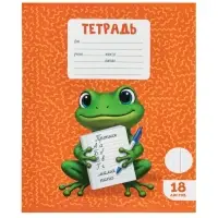 Тетради 10 штук, 18 листов в клетку Calligrata KIDS, серые листы, блок №2, 5 видов
