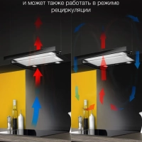 Вытяжка встраиваемая HBH 6236 BG черный