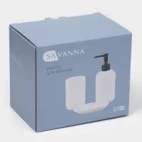 Набор для ванной SAVANNA &laquo;Волна&raquo;, 3 предмета, дозатор для мыла, стакан, мыльница