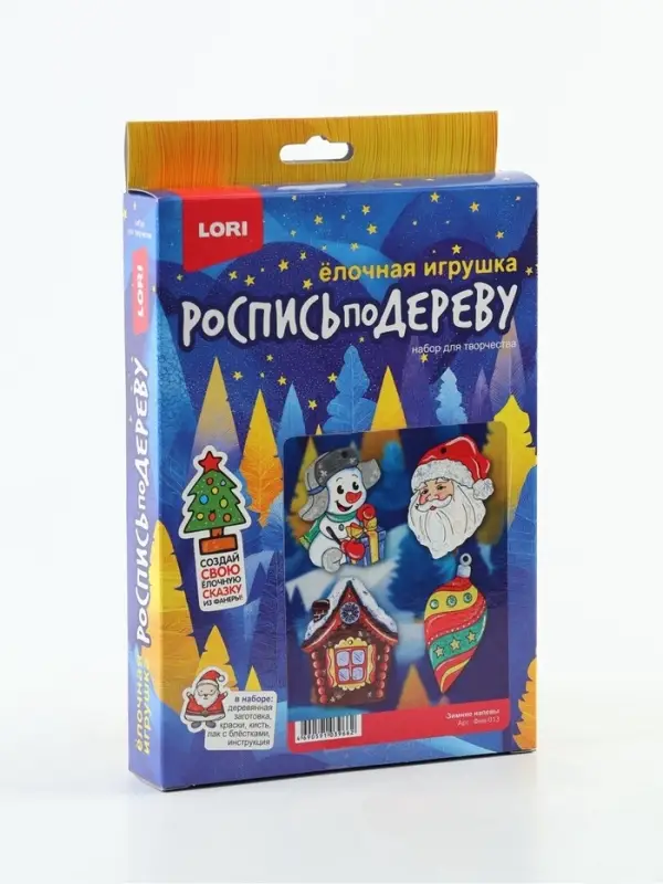 Ёлочная игрушка под роспись &laquo;Зимине напевы&raquo;, 4 основы, краска, кисть