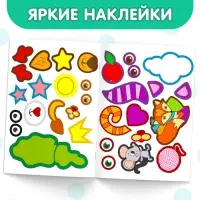 Наклейки обучающие &laquo;Животные&raquo;, 12 стр.