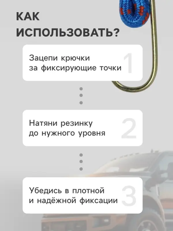 Резинка для крепления багажа TORSO, 120 см, d=8 мм, металлические крючки, МИКС, набор 2 шт.