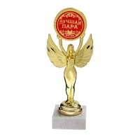 Кубок наградная фигура Ника с вкладышем «Лучшая пара», пластик, подставка камень, золото, 18 х 7 см