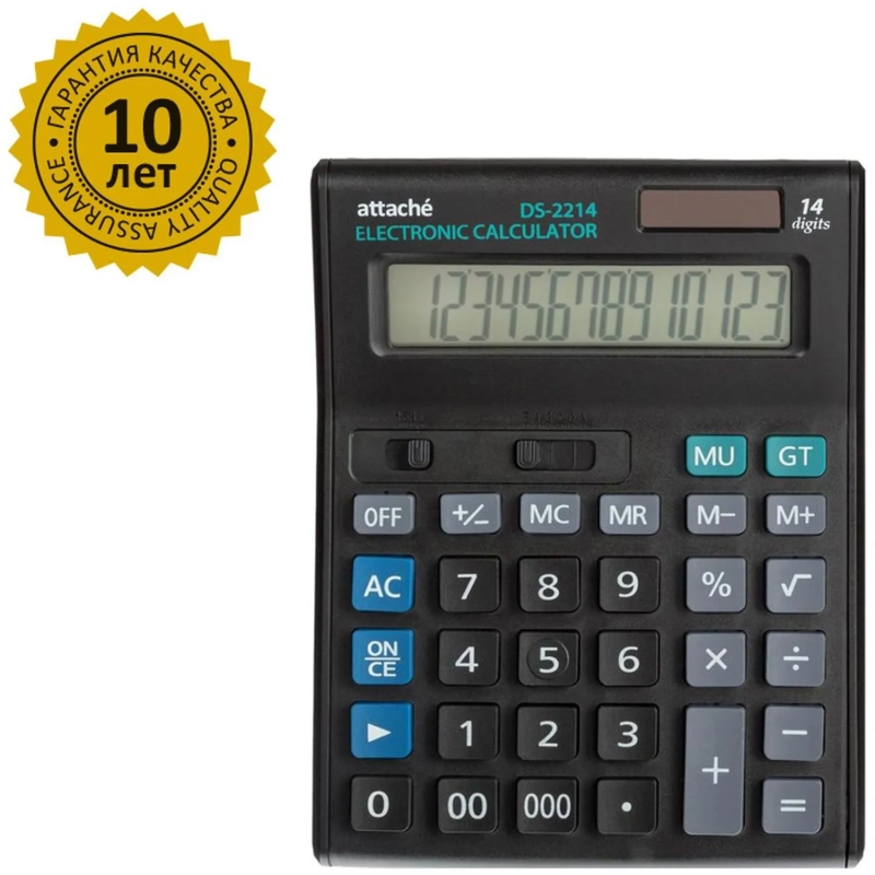 Калькулятор настольный ПОЛНОРАЗМЕРНЫЙ Attache 14 разр., черный