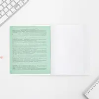 Тетрадь в линейку, предметная, 48 л.,на скрепке, А5 «ШРИФТЫ. Литература»