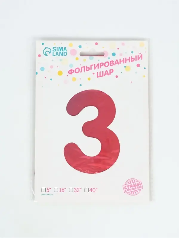Воздушный шар фольгированный 40" &laquo;Цифра 3&raquo;