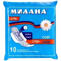 Гигиенические ультратонкие прокладки Милана - &laquo;УЛЬТРА&raquo; Софт Супер Плюс
