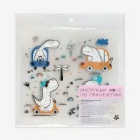 Термонаклейка &laquo;Динозаврики&raquo;, 15&times;14 см, 4 дизайна