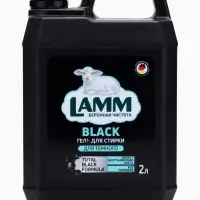 Гель для стирки LAMM для тёмного, 2 л