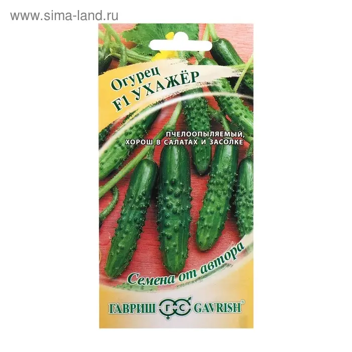 Семена Огурец "Ухажер" F1 , среднепоздний, пчелоопыляемый, 10 шт. Семена Огурец "Ухажер" F1 , среднепоздний, пчелоопыляемый, 10 шт.